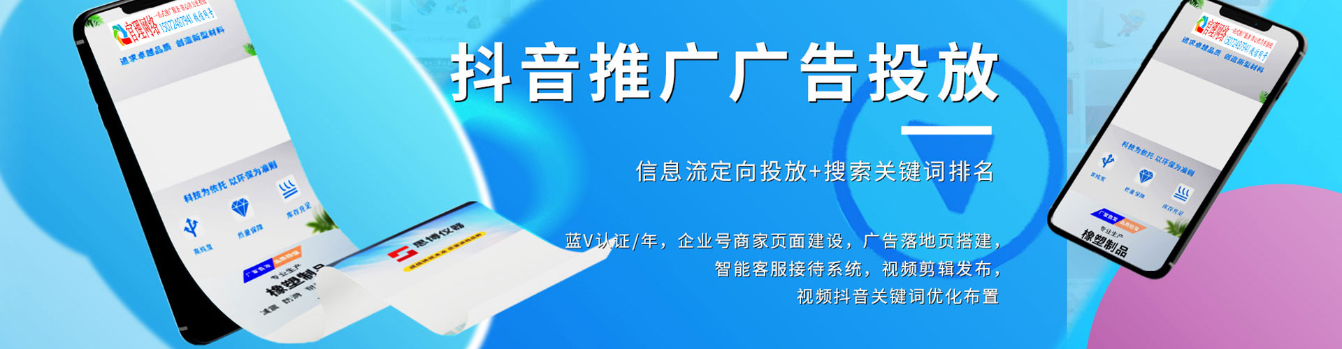 古丈sem运营