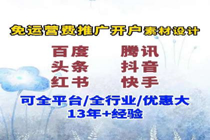 短视频平台如何利用信息流广告实现盈利的案例