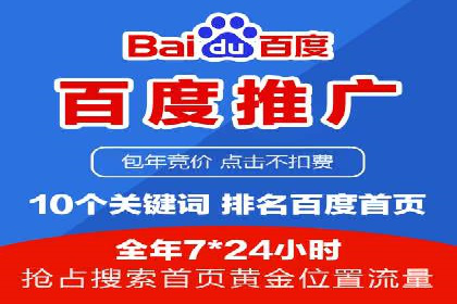 案例揭秘：信息流广告代运营公司的成功之路